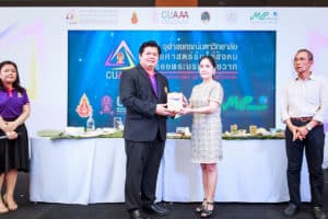 100 ปี จุฬาลงกรณ์มหาวิทยาลัย สหเวชศาสตร์ รับใช้สังคม ตามแนวพระบรมราโชวาท