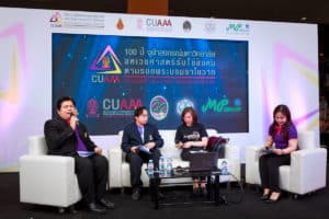 100 ปี จุฬาลงกรณ์มหาวิทยาลัย สหเวชศาสตร์ รับใช้สังคม ตามแนวพระบรมราโชวาท