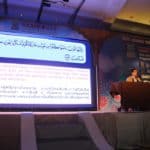 Hasib Halal Science, Industry & Business International Conference 2013