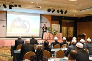 สัมนาศูนย์วิทยาศาสตร์ฮาลาล